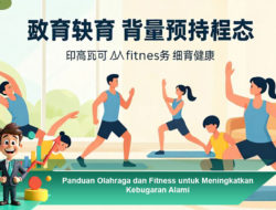 Panduan Olahraga dan Fitness untuk Meningkatkan Kebugaran Alami