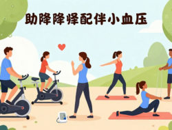 Olahraga Menurunkan Darah Tinggi: Jenis Latihan yang Direkomendasikan